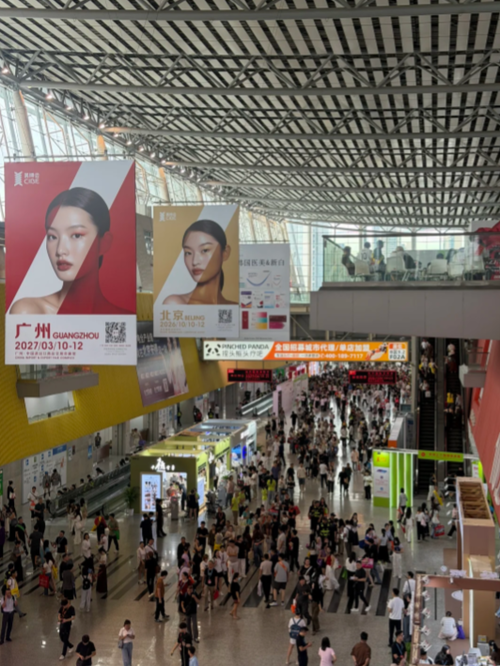 Laatste bedrijfsblogs CIBE Guangzhou Expo-samenvatting | Cosmetische penverpakking voor wenkbrauwen, eyeliner en mascara OEM ODM